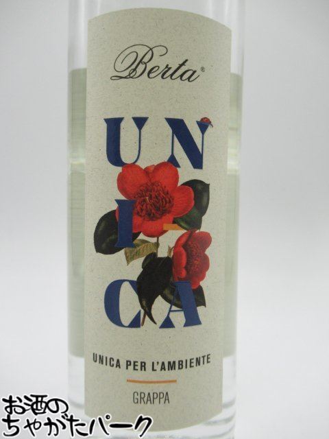 マラソン期間中エントリーでポイント5倍！ベルタ ウニカ グラッパ 43度 500ml