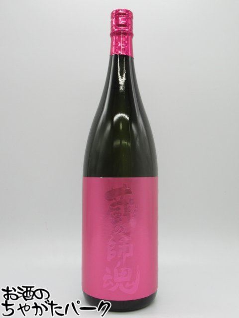 小正醸造 蔵の師魂 The Pink ピンク 芋焼酎 25度 1800ml