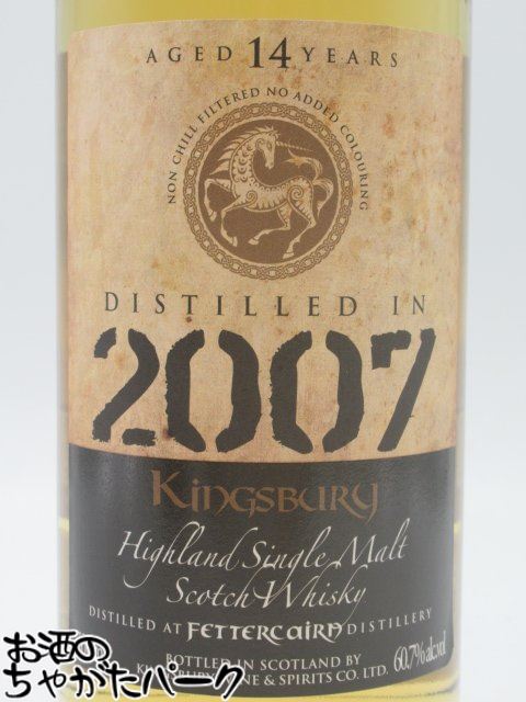 フェッターケイアン 14年 2007 ゴールドラベル (キングスバリー) 60.7度 700ml (フェッターケアン)