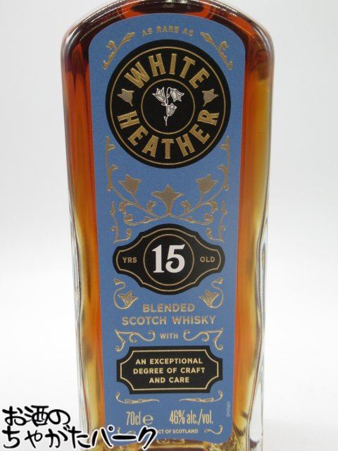 ホワイトヘザー 15年 (グレンアラヒー蒸留所) 46度 700ml