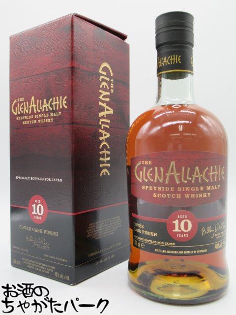 グレンアラヒー 10年 キュヴェカスク フィニッシュ 正規品 48度 700ml