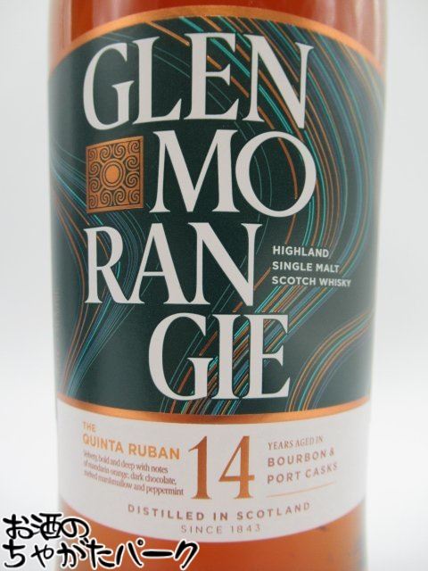 グレンモーレンジ キンタルバン 14年 ポート カスク フィニッシュ 正規品 46度 700ml