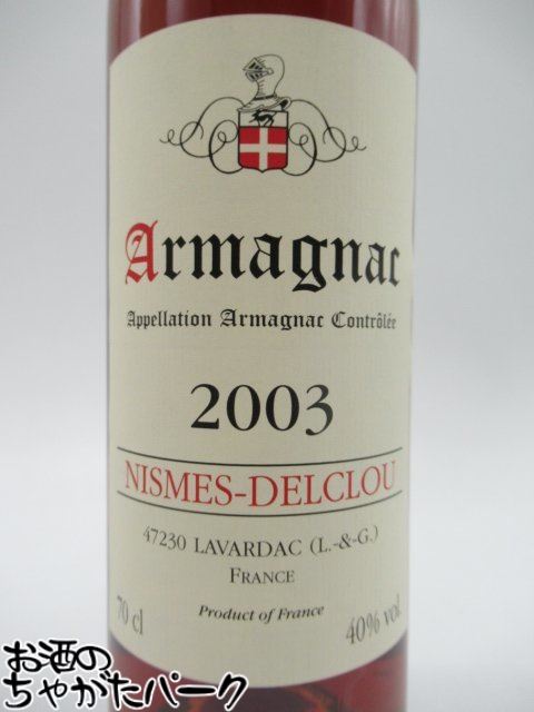 ニーメ デルクルー 2003 アルマニャック 40度 700ml