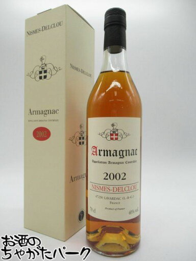 ニーメ デルクルー 2002 アルマニャック 40度 700ml ニーメ デルクルー 2002 アルマニャック 40度 700ml
