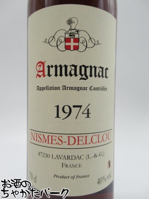 ニーメ デルクルー 1974 アルマニャック 40度 700ml