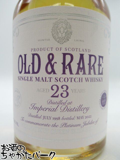 KANOSUKE HIOKI POT STILL 2024　700