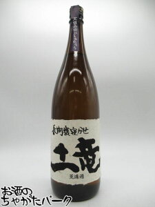 【限定品】 さつま無双 もぐら 土竜 長期 甕寝かせ 荒濾過 芋焼酎 25度 1800ml