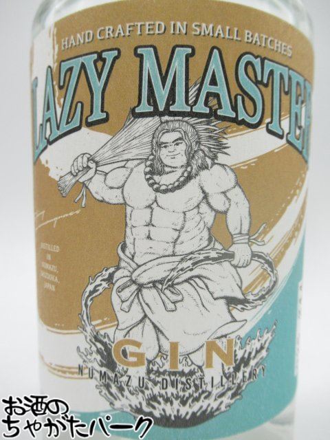 マラソン期間中エントリーでポイント5倍！沼津蒸留所 レイジーマスター シャイニーレモングラス ジン 42度 500ml