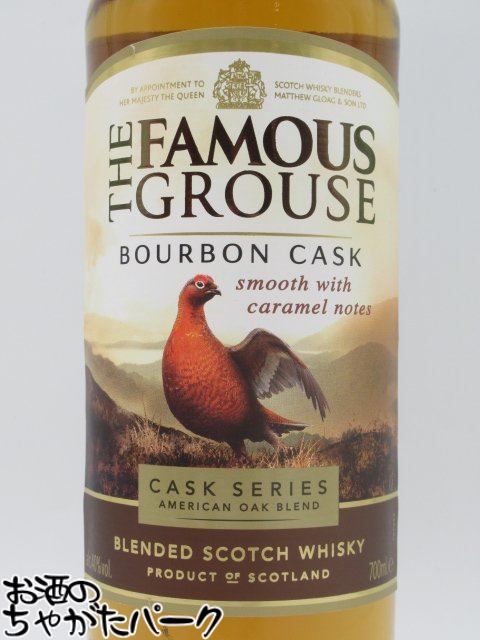 【ギフト】 フェイマスグラウス バーボン カスク 箱付き 並行品 40度 700ml