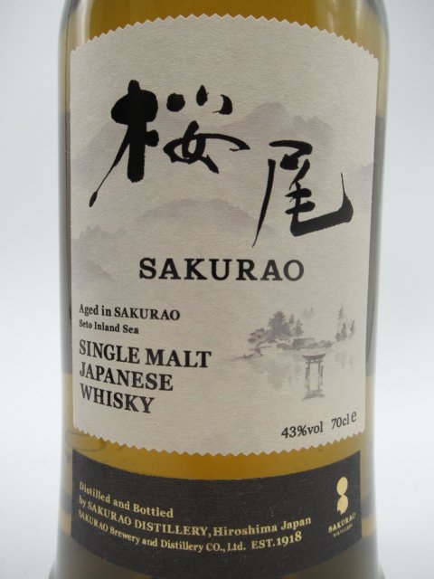 サクラオ 桜尾 シングルモルト ジャパニーズ ウイスキー 箱付き 43度 700ml