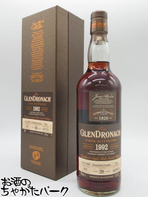 GLENDRONACH グレンドロナック 28年 1992 オロロソシェリーパンチョン カスクNo.7418 並行品 54.8度 700ml