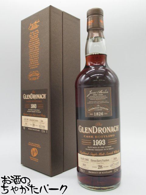 GLENDRONACH グレンドロナック 28年 1993 オロロソシェリーパンチョン カスクNo.2458 並行品 55.2度 700ml