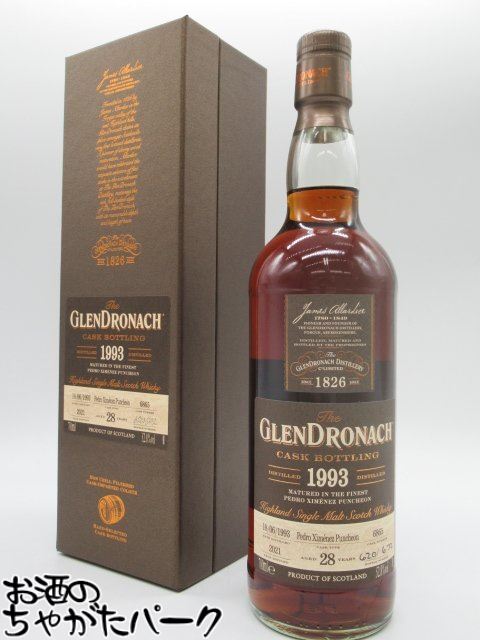 GLENDRONACH グレンドロナック 28年 1993 ペドロヒメネスパンチョン カスクNo.6865 並行品 52.8度 700ml