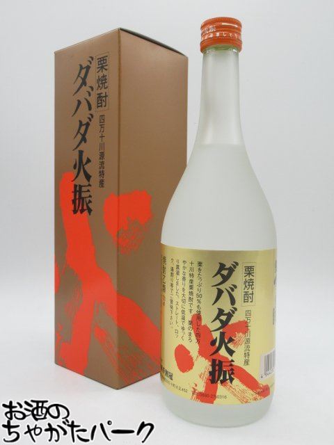 【ギフト】 無手無冠 ダバダ火振 箱付き 栗焼酎 25度 720ml