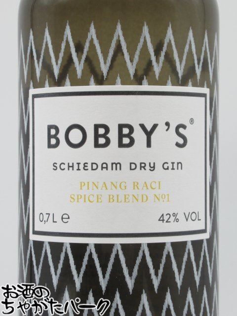 ジェネラスジンオーガニック 700mlギフト｜ギフト対応可｜のし無料｜合計2万円(税別)以上で送料無料｜