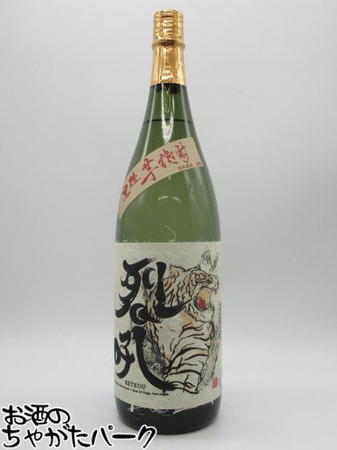 商品説明[焼酎]　＞ [焼酎　(芋)]蔵人たちの伝統の技と杜氏の冴え渡る感性でようやく完成した「烈吼」は芋焼酎の真髄を極めた逸品です。原料の芋は厳選された黄金千貫を使用し、麹は伝統の黒麹、蒸留は常圧で芋焼酎本来の個性である「旨み」「甘味」を十分に引き出しました。洗練された「ふくよかな香りと、奥深くまろやかな味わい」をご堪能ください。　