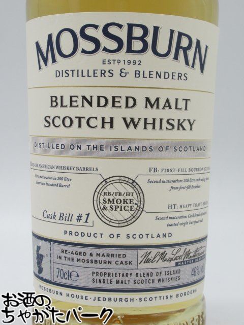 【マラソン期間中エントリーでポイント5倍！】モスバーン アイランド ブレンデッドモルトウイスキー Cask＃1 46度 700ml