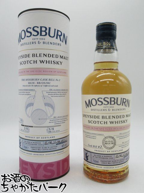 ブラックフライデー期間中エントリーでポイント10倍！モスバーン スペイサイド ブレンデッドモルトウイスキー Cask＃2 46度 700ml