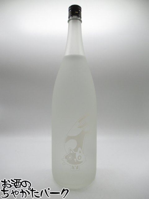 【限定品】 落合酒造場 円熟 竃猫 (へっついねこ) 白フロストボトル 芋焼酎 25度 1800ml