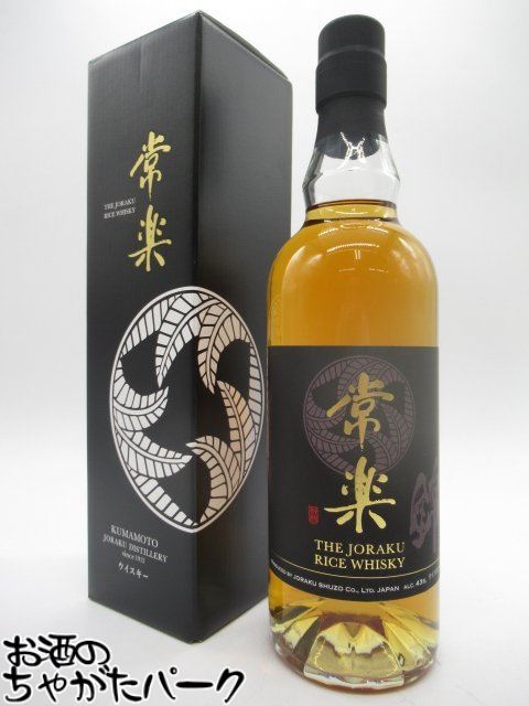 常楽酒造 常楽 RICE WHISKY ライス ウイスキー 