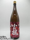 渡辺酒造店 蓬莱 小町桜 1800ml ■愛され続ける100年のロングセラー