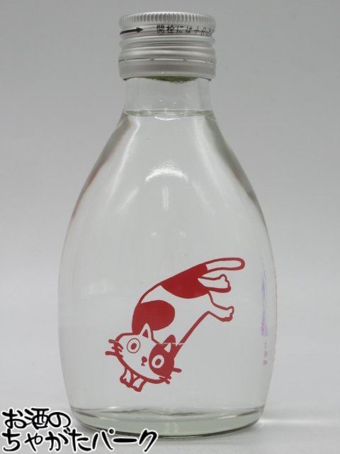 【限定品】 落合酒造場 竃猫 (へっ