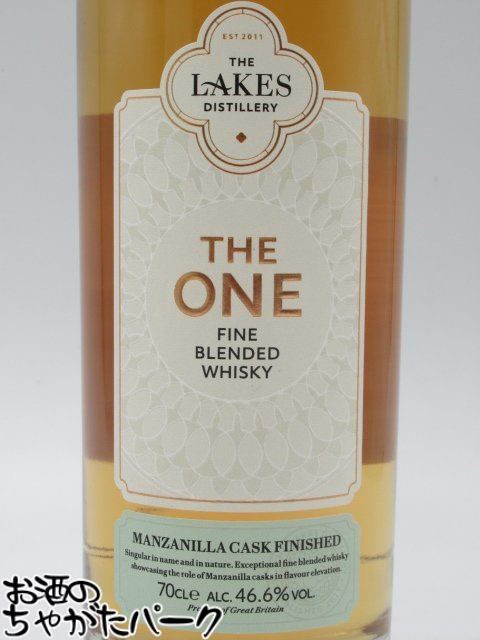 ザ レイクス ザ ワン マンサニージャ カスク フィニッシュ 46.6度 700ml