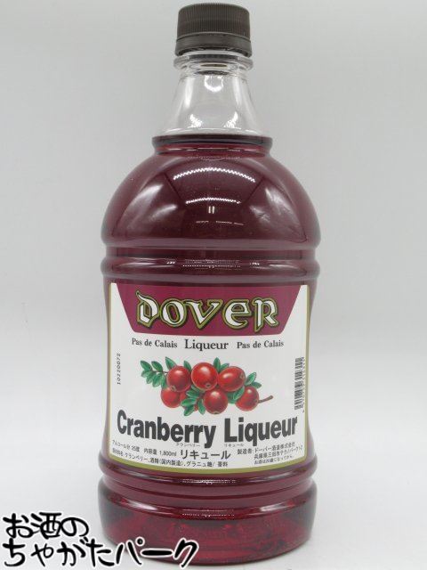 【スーパーセール期間中エントリーでポイント10倍！】ドーバー クランベリー リキュール ペットボトル 25度 1800ml