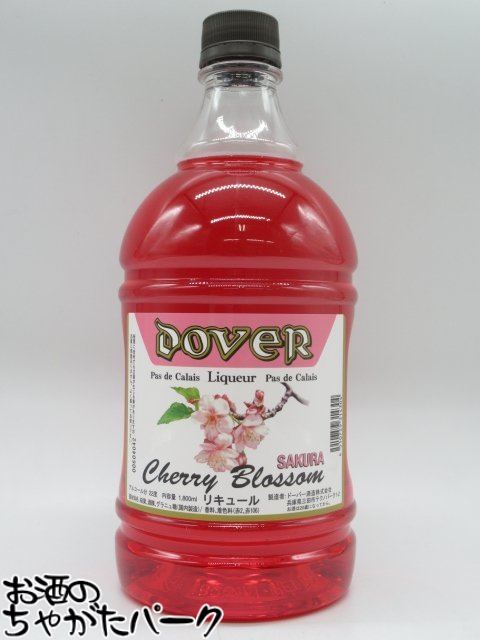 ブラックフライデー期間中エントリーでポイント10倍！ドーバー さくら 桜 リキュール ペットボトル 22度 1800ml