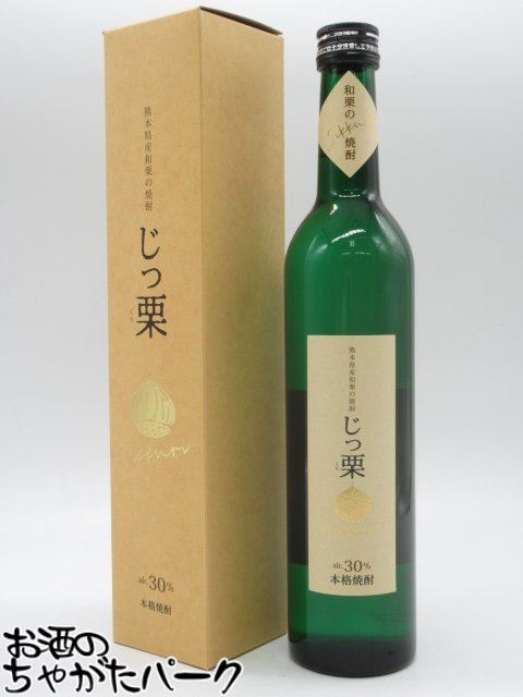 【焼酎祭り1380円均一】 瑞鷹 じっ栗 箱付き 栗焼酎 30度 500ml