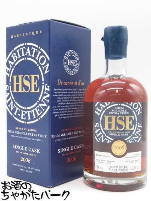 HSE サンテティエンヌ エクストラヴィユー シングルカスク 2006 47.8度 500ml (セントエティエンヌ)