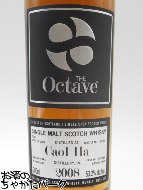 11月1日限定！エントリーでポイントバック100％を狙え！カリラ 14年 2008 プレミアムオクタブ (ダンカンテイラー) 53.2度 700ml