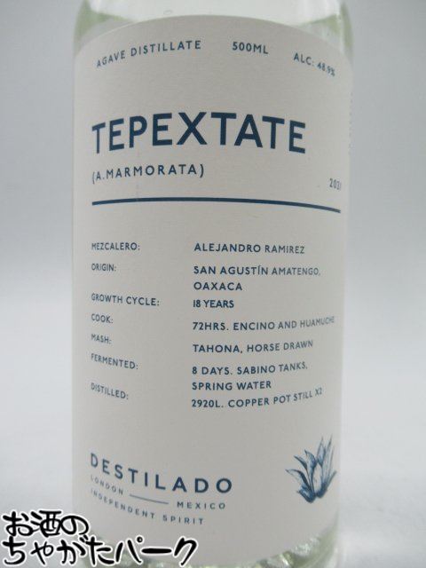 エル デスティラード テペスタテ 2021 メスカル 48.9度 500ml