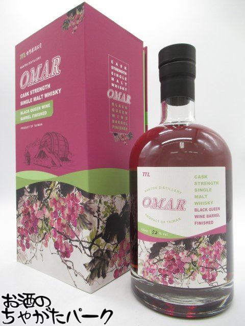 オマー カスクストレングス ブラッククイーン ワイン バレル フィニッシュ 52度 700ml ■台湾産