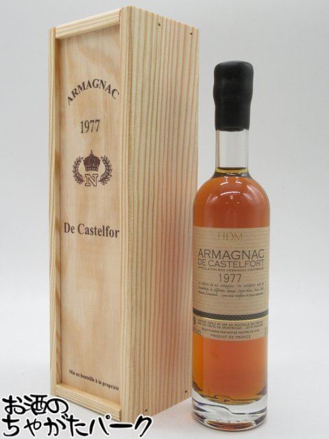 【ミニサイズ】 カステルフォート 1977 (木箱入り) 40度 200ml