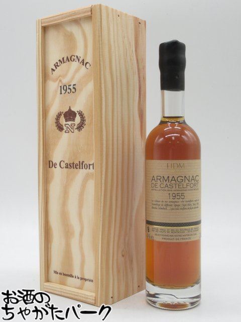 【ミニサイズ】 カステルフォート 1955 (木箱入り) 40度 200ml