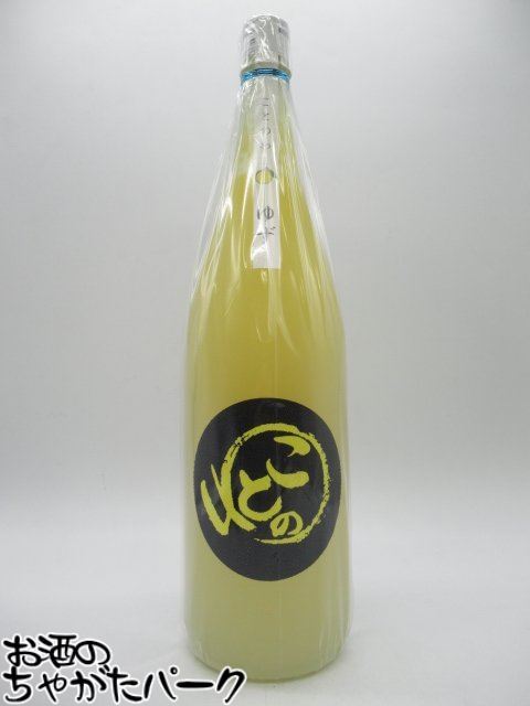 十八盛酒造 ことのわ ゆず デニムラベル リキュール 8度 1800ml