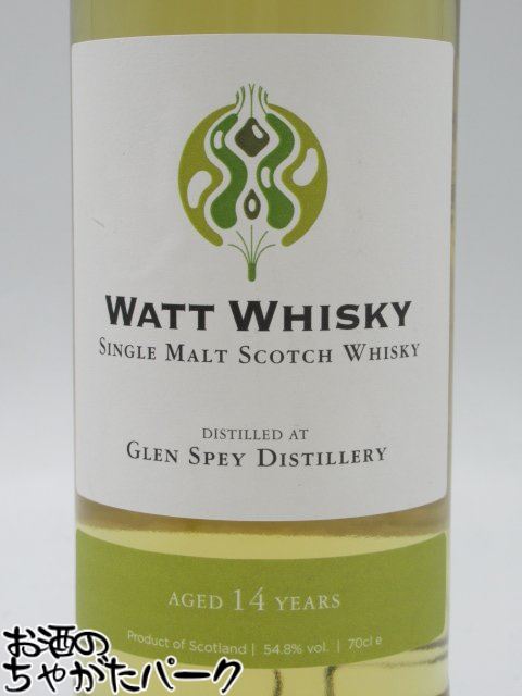 グレンスペイ 14年 2008 (ワットウイスキー) 54.8度 700ml