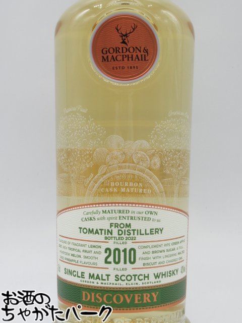 トマーティン 2010 バーボンカスク マチュアード ディスカバリー (ゴードン＆マクファイル) 正規品 43度 700ml