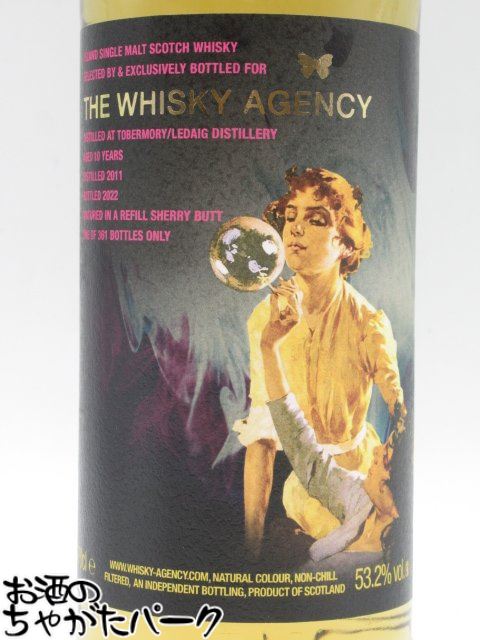 マラソン期間中エントリーでポイント10倍！レダイグ 10年 2011 リフィルバット (エージェンシー) 53.2度 700ml