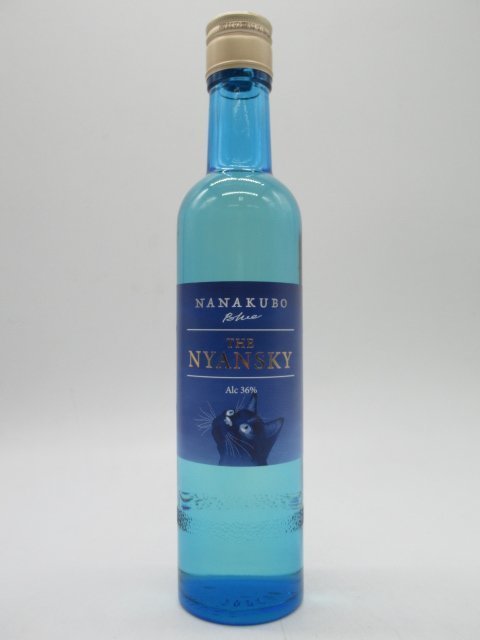  東酒造 NANAKUBO Blue THE NYANSKY にゃんスキー ブルーボトル 芋焼酎 36度 360ml ■吾輩はニャンスキー。
