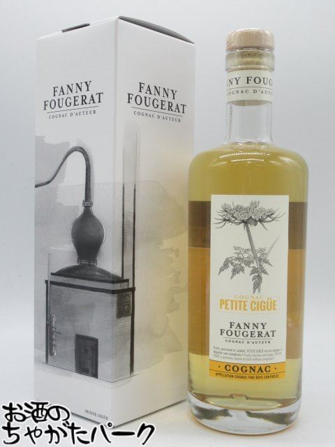 ファニー フジュラ プティット シギュ VSOP コニャック 40度 700ml