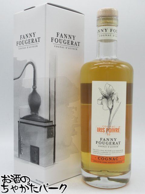 ファニー フジュラ イリス ポワーブル XO コニャック 40度 700ml