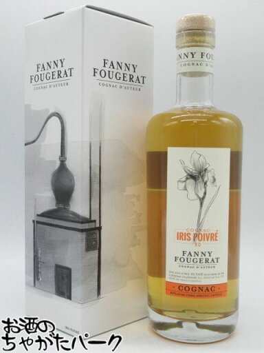 ファニー フジュラ イリス ポワーブル XO コニャック 40度 700ml ファニー フジュラ イリス ポワーブル XO コニャック 40度 700ml