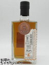 カリラ 11年 2010 Amontillado Octave カスクNo.319315 (ザ シングルカスク) 53.6度 700ml