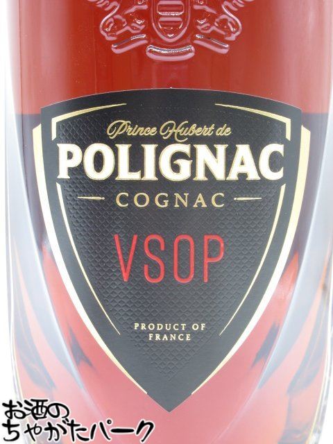 プリンスユベール ド ポリニャック VSOP コニャック 並行品 40度 700ml