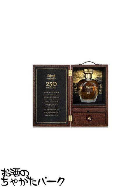 リトルミル 45年 250周年記念リリース 正規品 41.8度 700ml