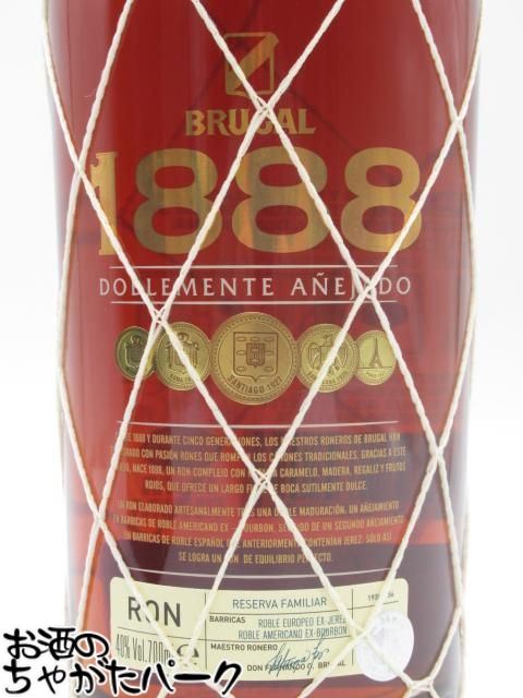 ブルガル 1888 40度 700ml ■マッカランの樽で二次熟成