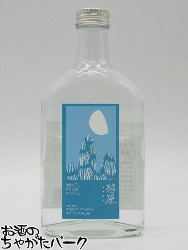 【ミニサイズ】 天神村醸造所 碧原 ホワイト ラム 42度 200ml