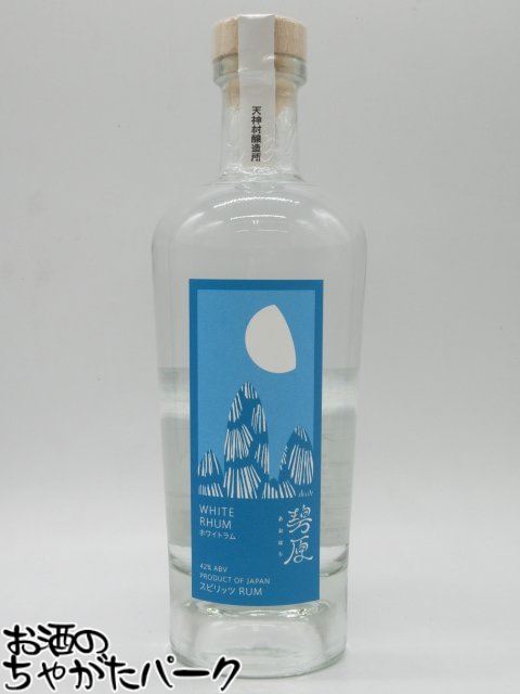 天神村醸造所 碧原 ホワイト ラム 42度 700ml